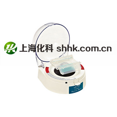 微型玻片离心机LX-700型  微型离心机 Mini-Centrifuge