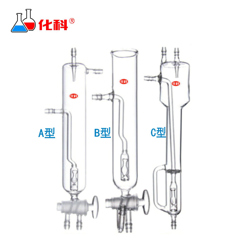 非水定碳吸收器闭口非水滴定法 开口式钢铁定硫吸收杯/瓶碳硫分析 封闭式定硫吸收杯开口式